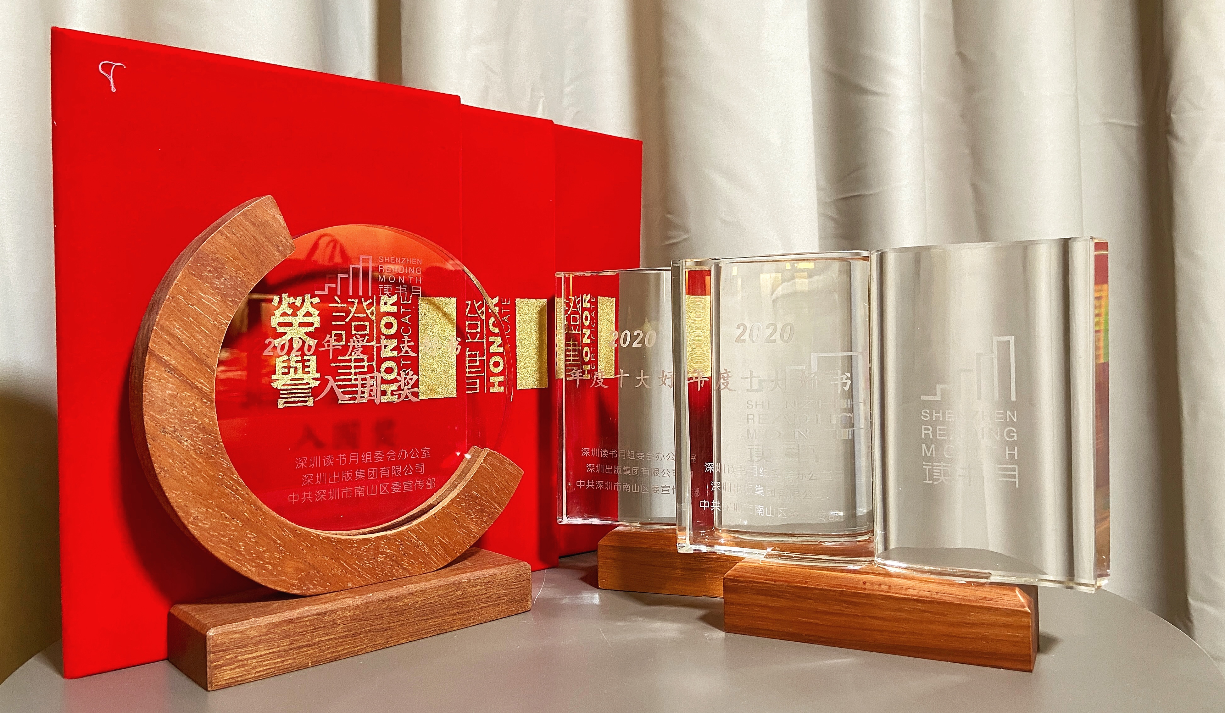 上海译文出版社《朱鹮的遗言》《证言》入选深圳读书月“2020年度十大好书”